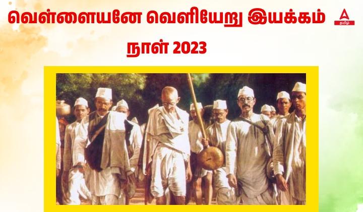 Quit India Movement Day 2023
