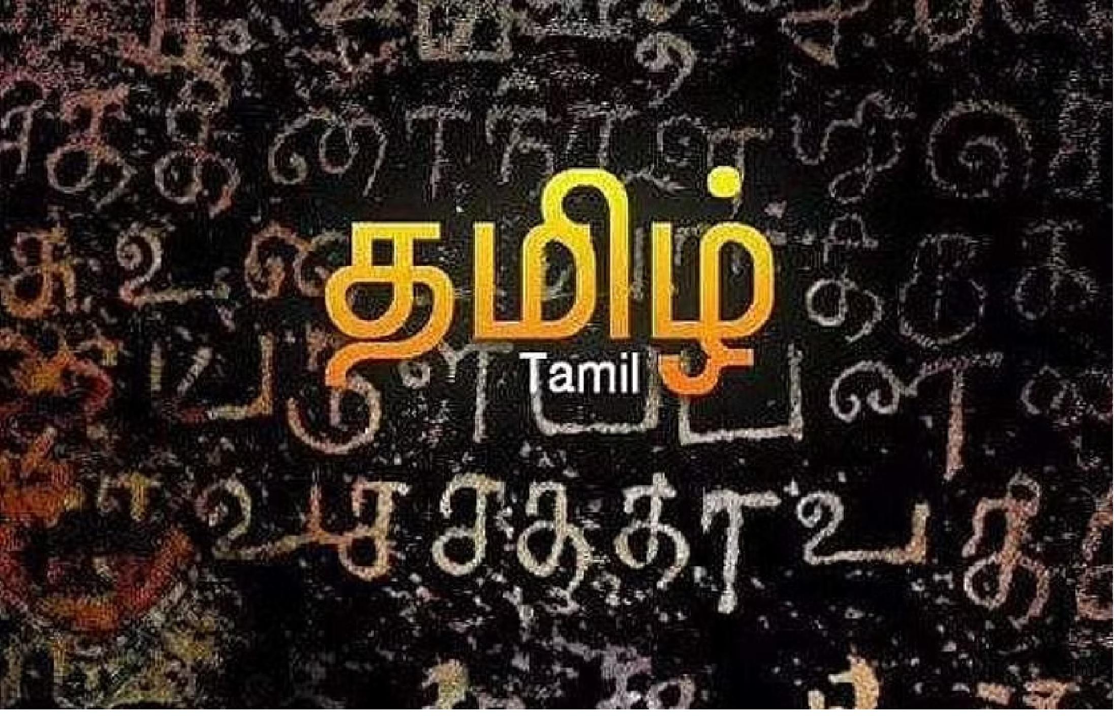 தினசரி நடப்பு நிகழ்வுகள் தமிழில் -ஆகஸ்ட் 11 2023_18.1