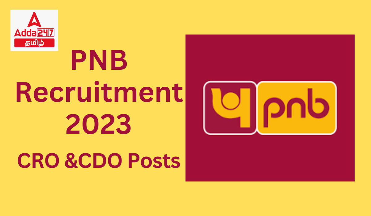 PNB Recruitment 2023