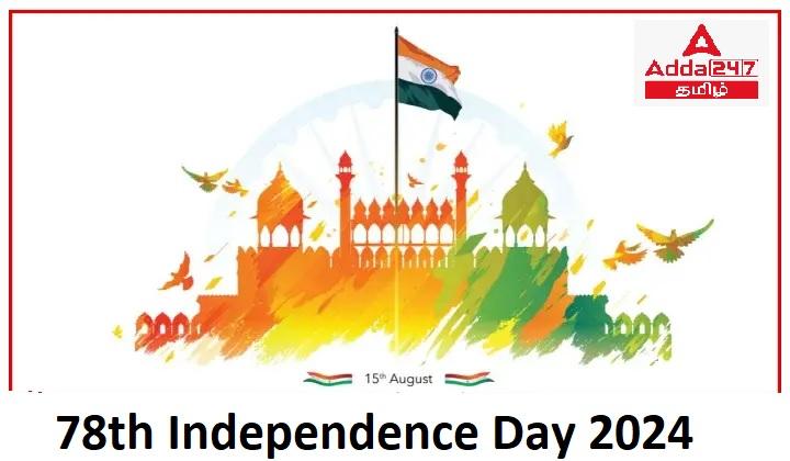 Independence Day 2024