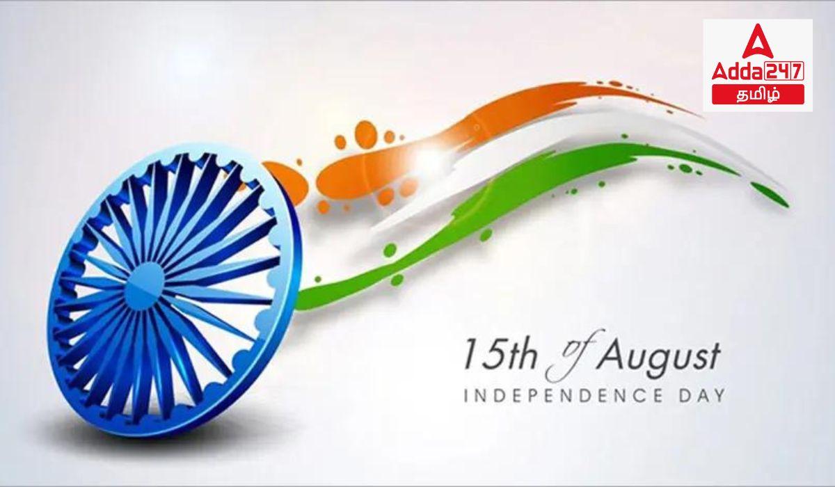 10 Interesting Facts About India’s Tricolor Flag