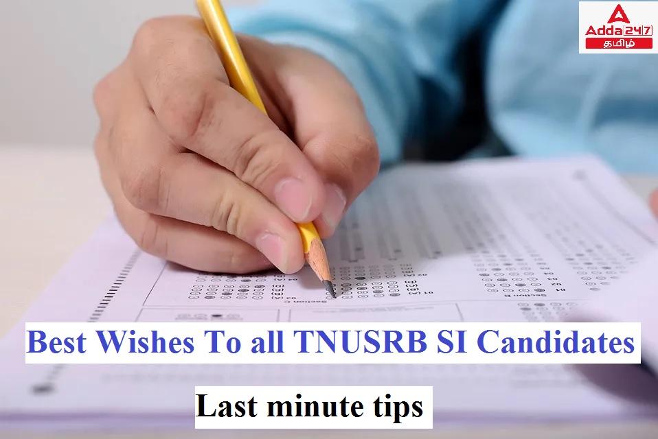 TNUSRB SI BEST WISHES