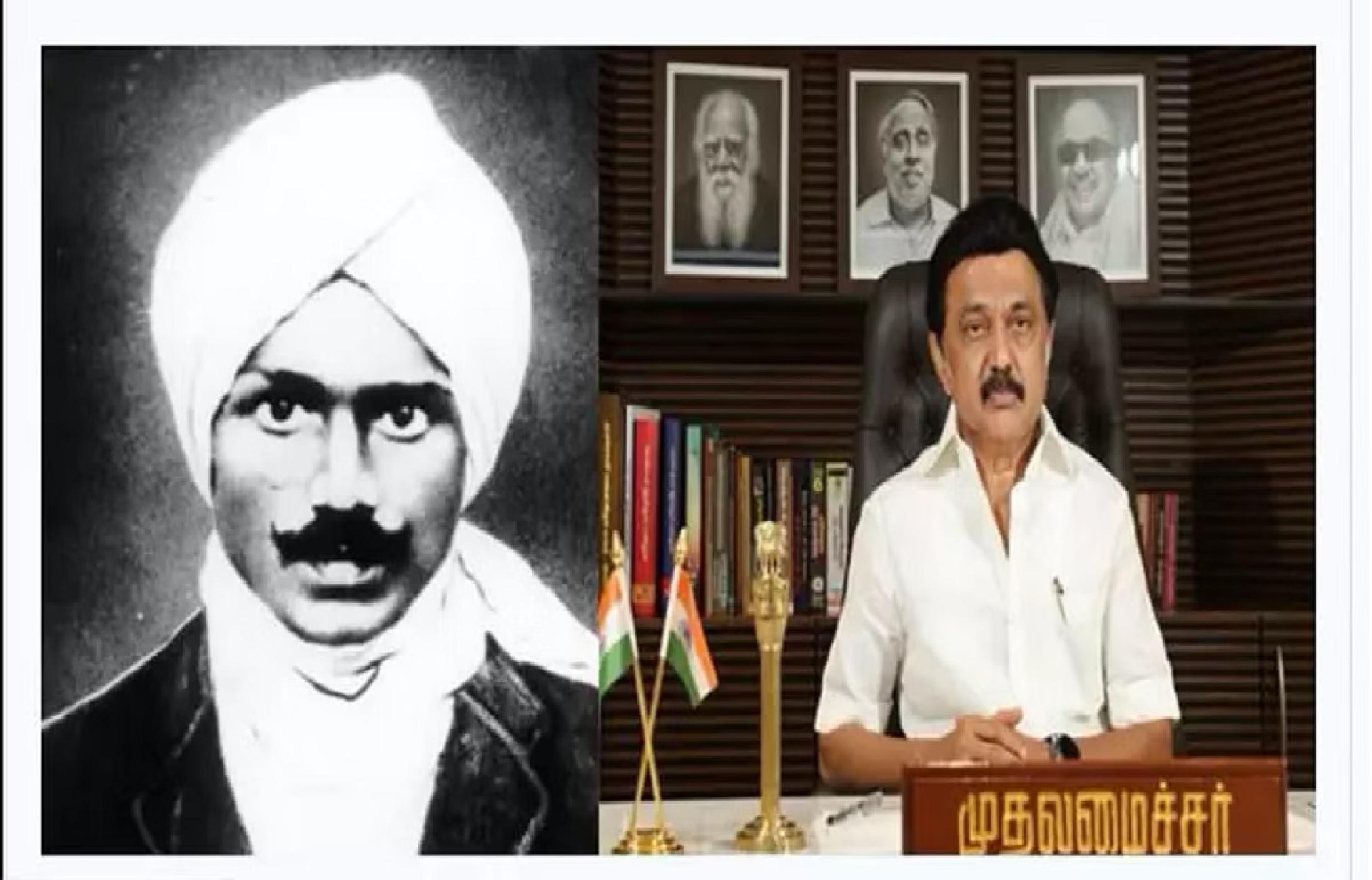தினசரி நடப்பு நிகழ்வுகள் தமிழில் -ஆகஸ்ட் 29 2023_21.1