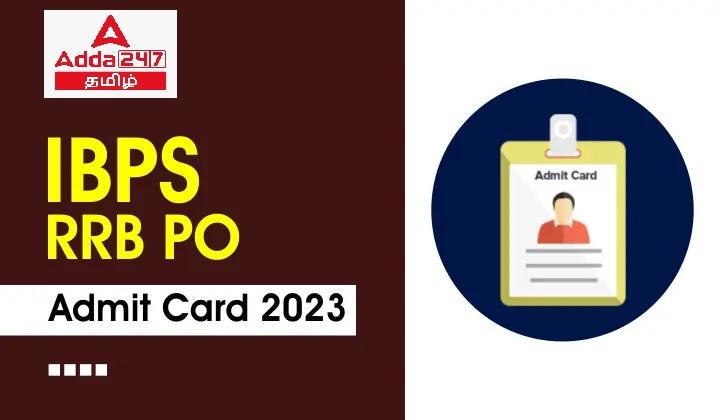 ibps rrb po admit card