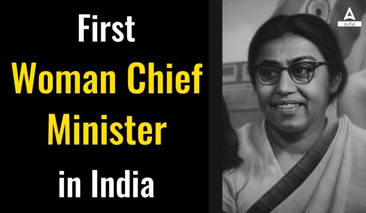 First Women CM
