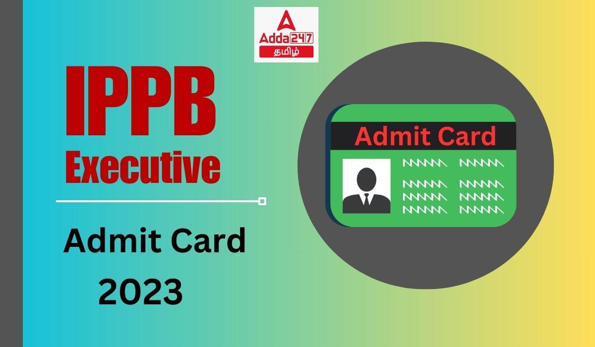 IPPB Executive Admit Card 2023