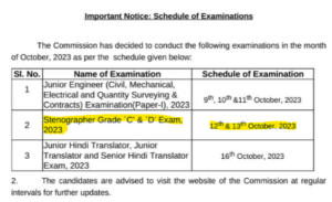 SSC ஸ்டெனோகிராபர் தேர்வு தேதி 2023