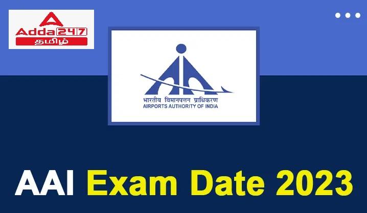 AAI Exam Date