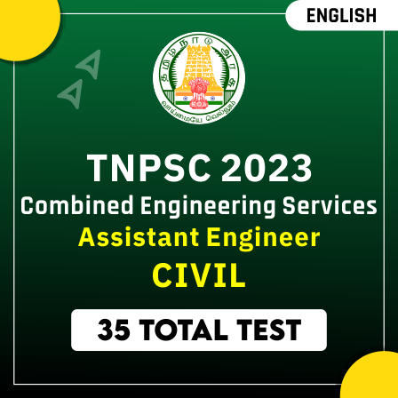 TNPSC CESE AE