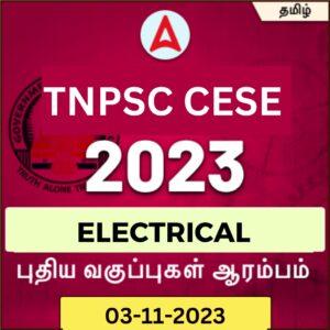 TNPSC CESE BATCH