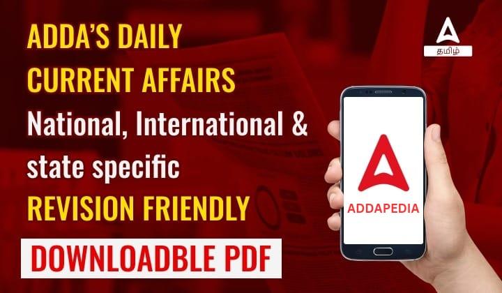 Daily Current Affairs