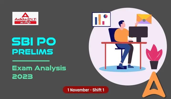 SBI PO Prelims Exam Analysis 2023