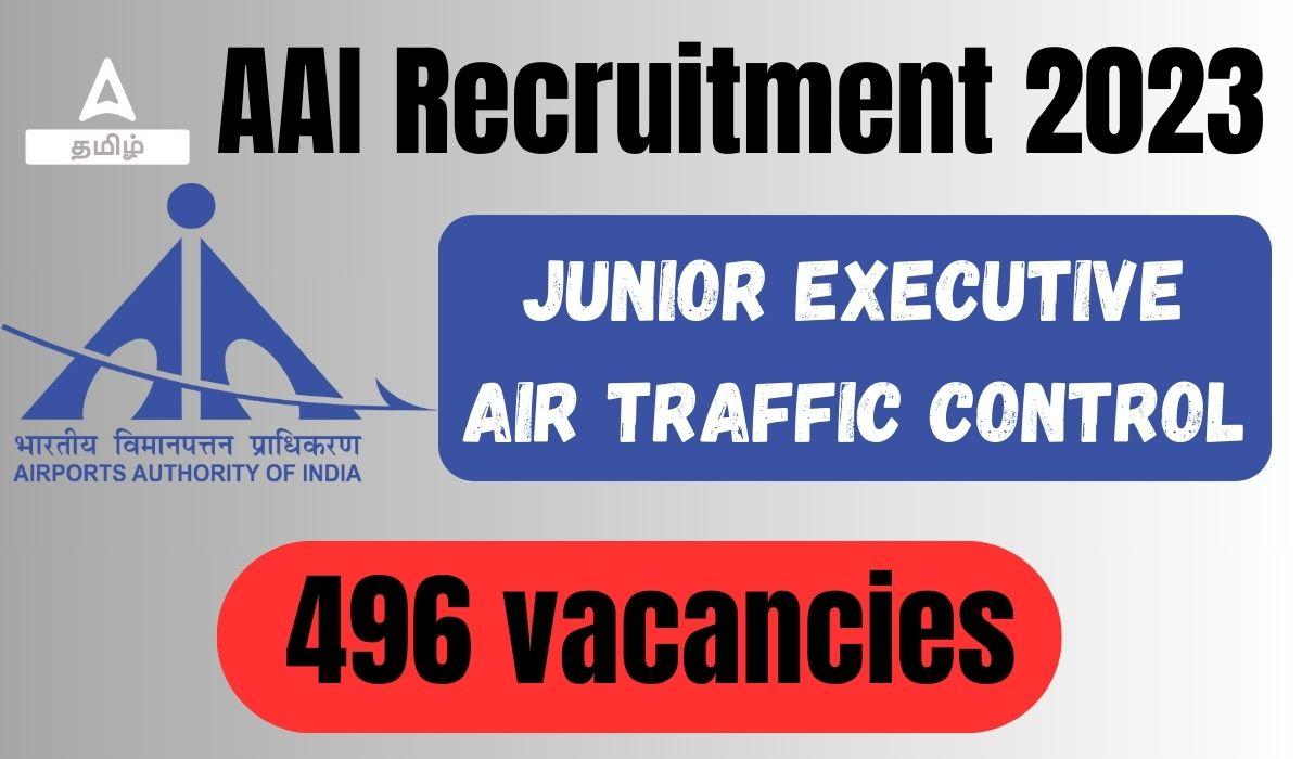 AAI Recruitment 2023