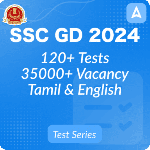 SSC GD கான்ஸ்டபிள் அறிவிப்பு 2024, 39481 காலியிடங்களுக்கான PDF வெளியிடப்பட்டது_3.1