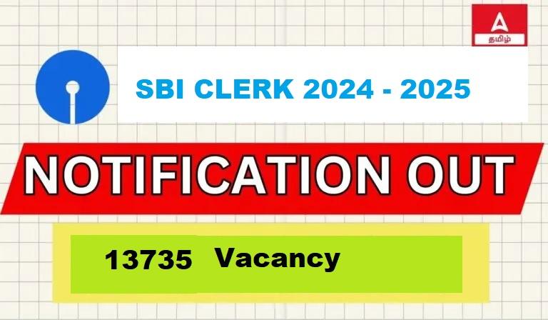 SBI Clerk Notification 2024