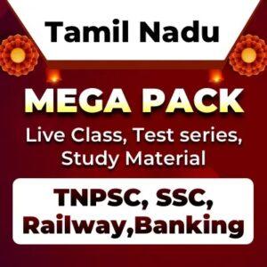 TNUSRB PC முடிவுகள் 2023 , பதிவிறக்கம் PC மதிப்பெண்கள் PDF_3.1