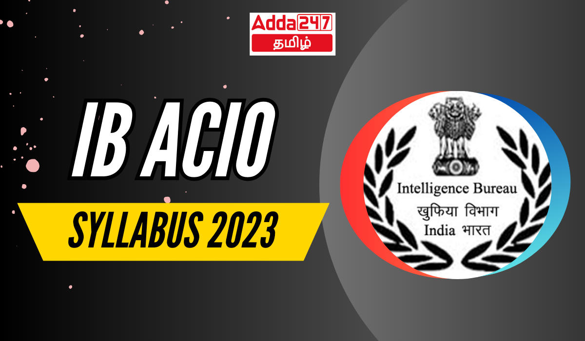 IB ACIO Syllabus 2023