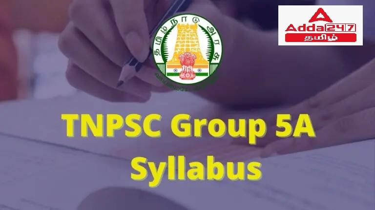 TNPSC Group 5a Syllabus