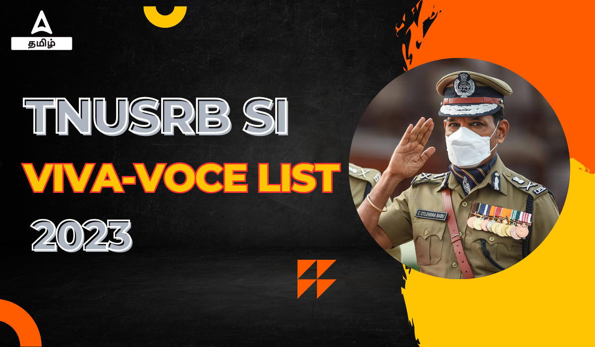 TNUSRB SI Viva-Voce List 2023