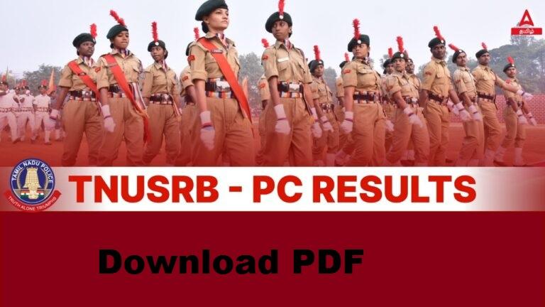 TNUSRB PC Result