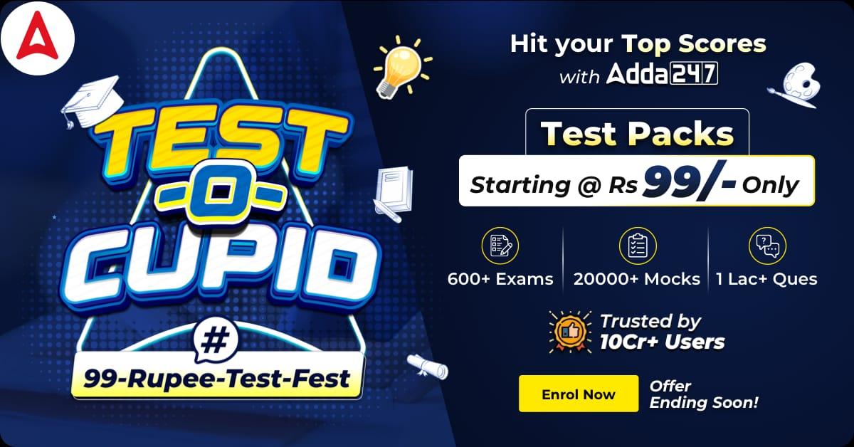 TEST O CUPID