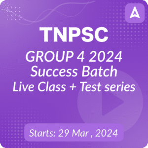 How To Crack TNPSC Group 4 in First Attempt_3.1