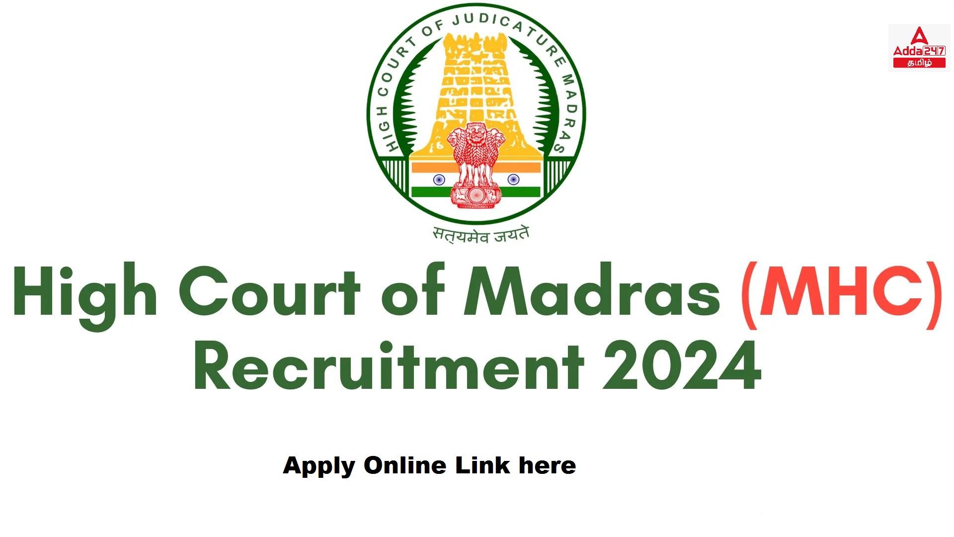 Madras High Court Recruitment 2024