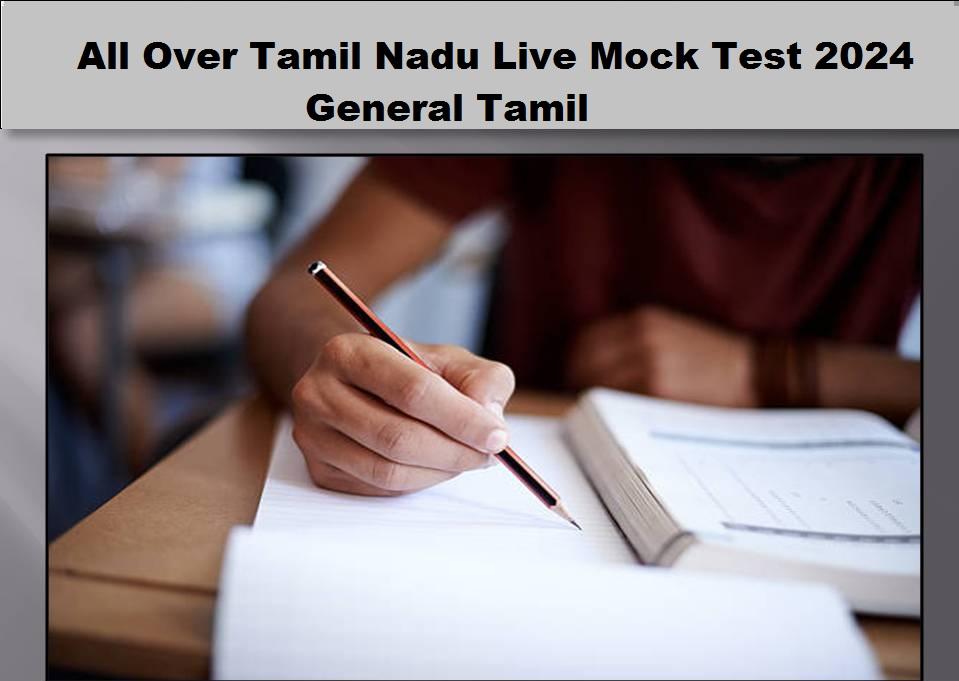 Live Mock Test
