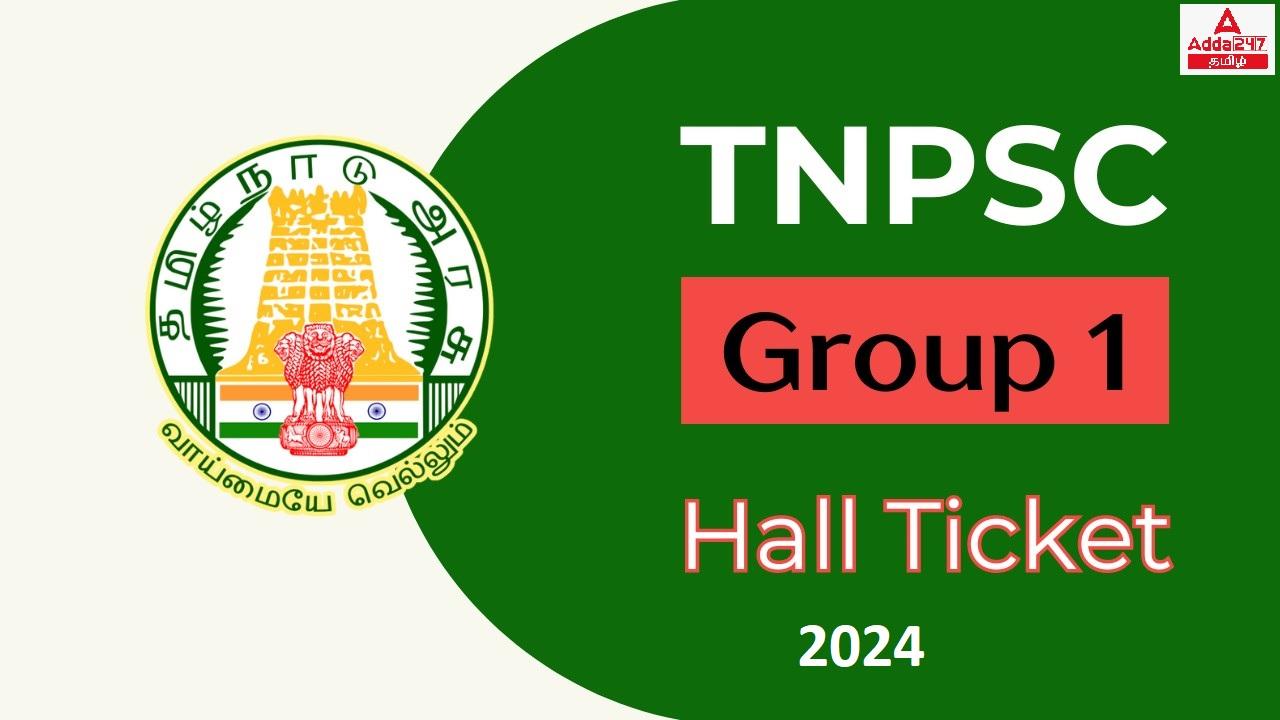 TNPSC Group 1 Hall Ticket 2024