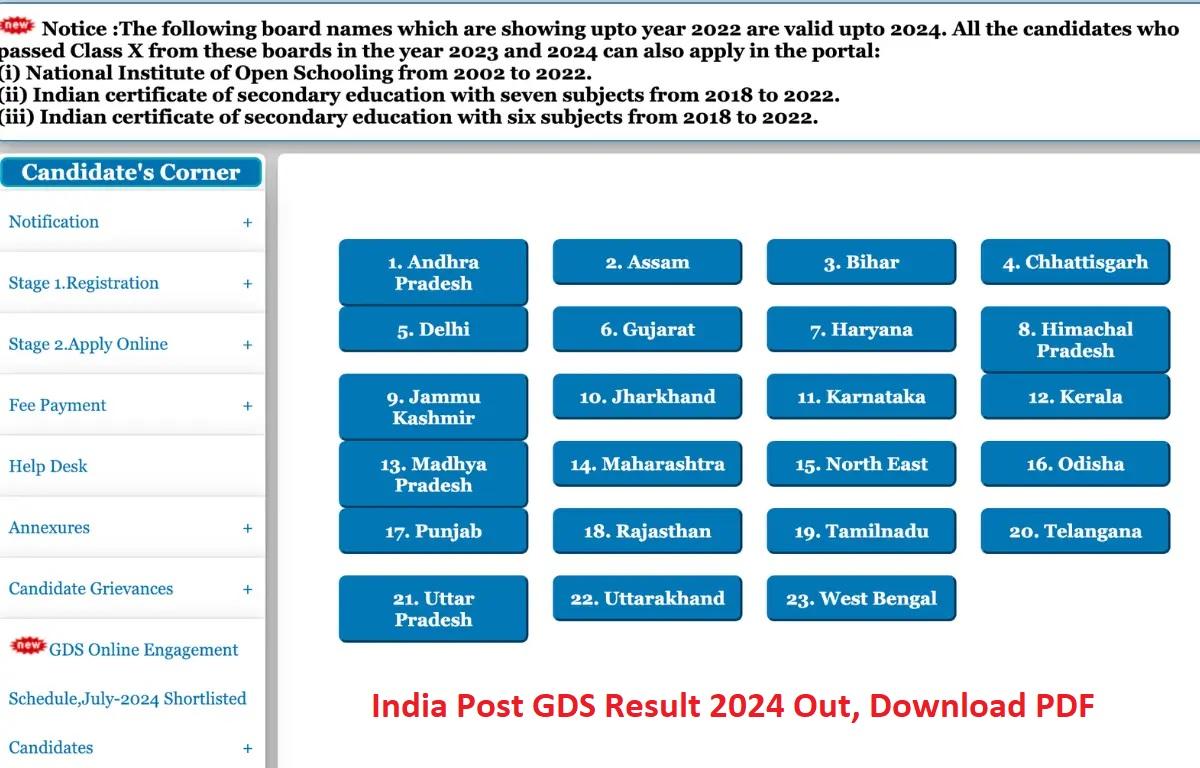 India GDS result 2024 Out