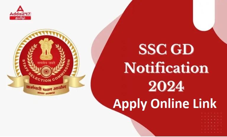 SSC GD Notification 2024