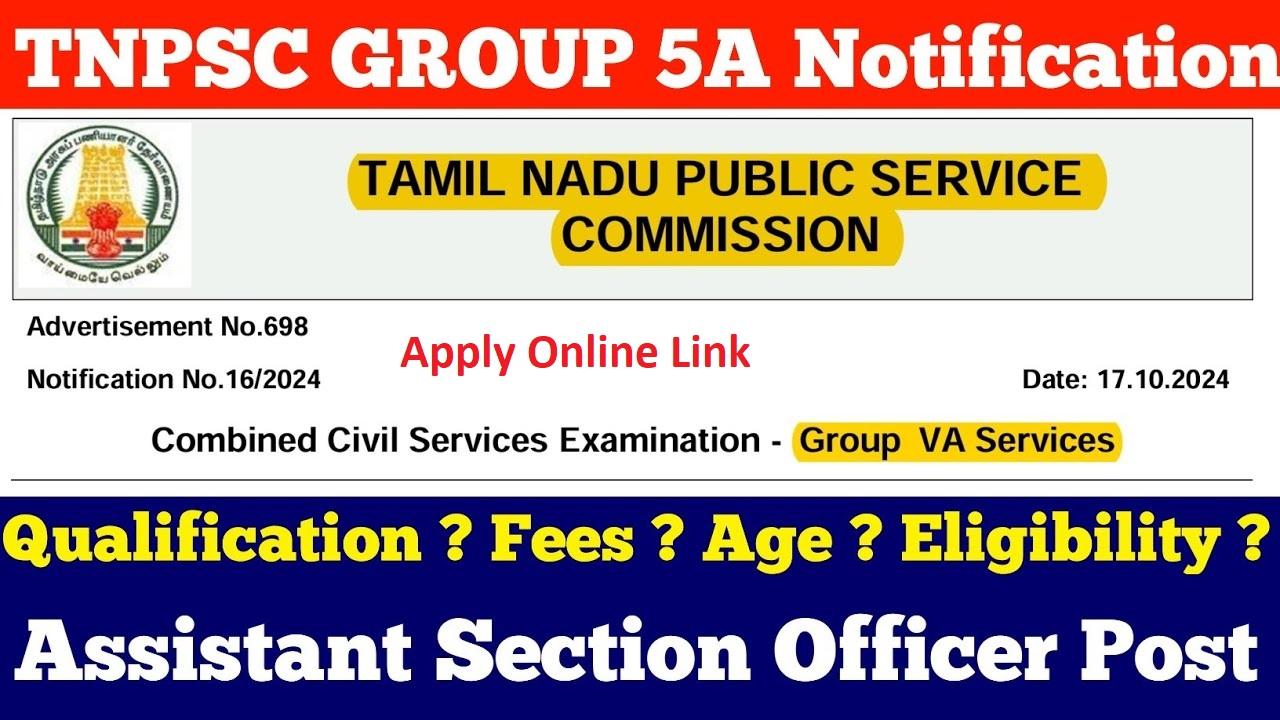 TNPSC Group 5A notification