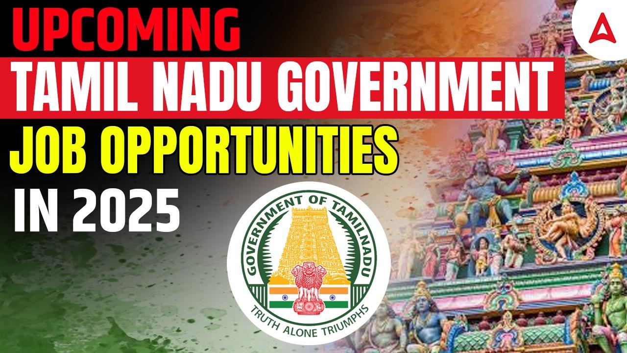 Upcoming tamilnadu government jobs