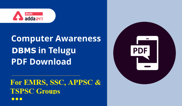 computer awareness in telugu download pdf for emrs exam