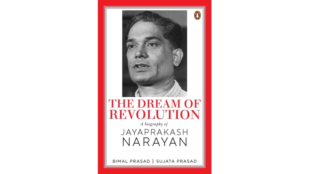 BOOK ON JAYA PRAKASH NARAYANA