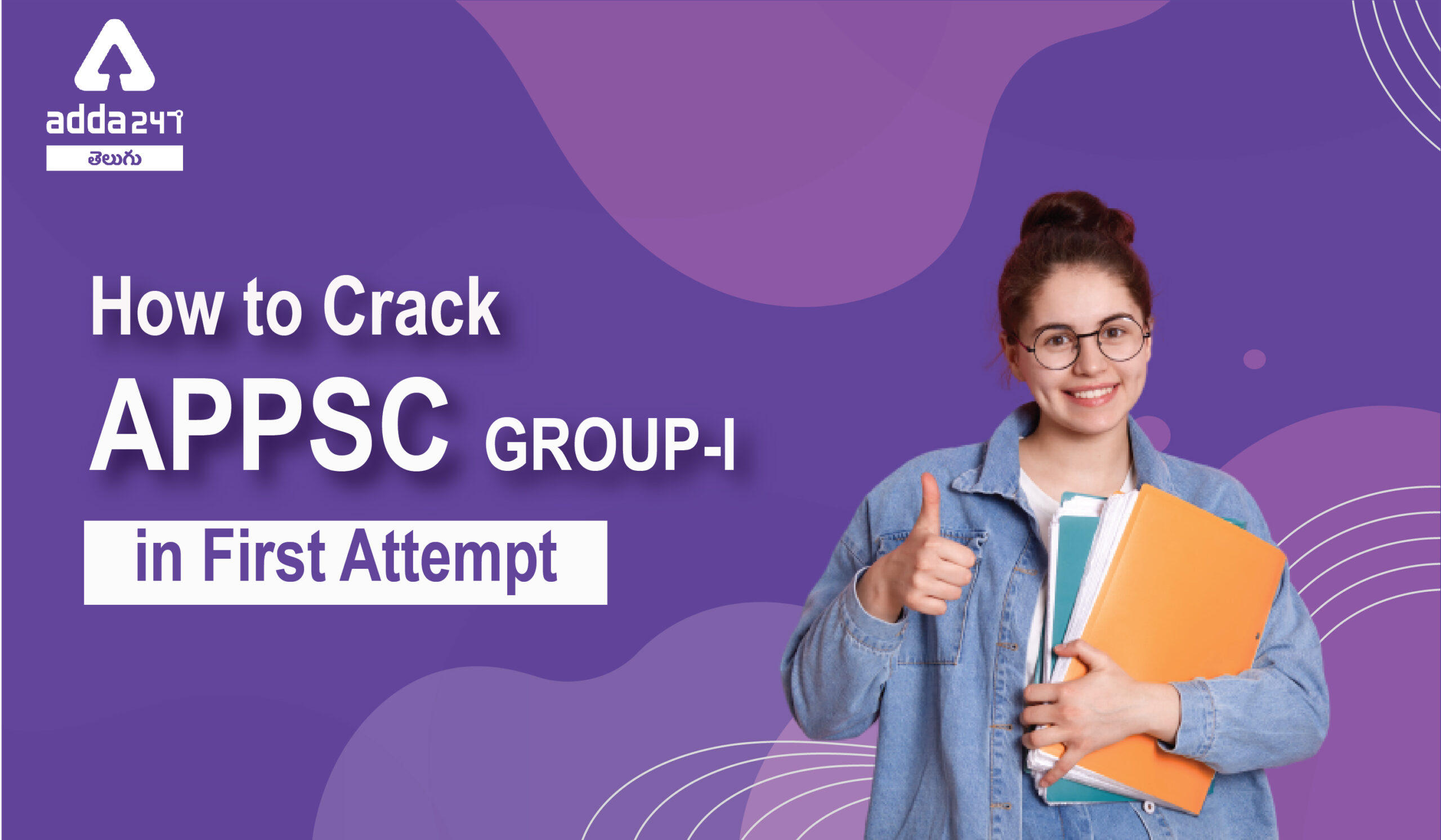 appsc-group-1