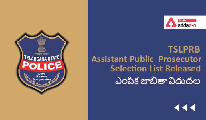 TSLPRB Assistant Public Prosecutor Selection List Released-01