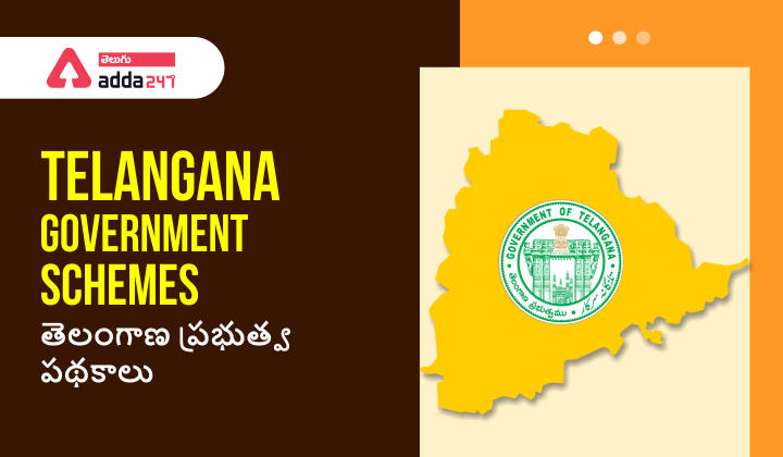 Telangana Government Schemes