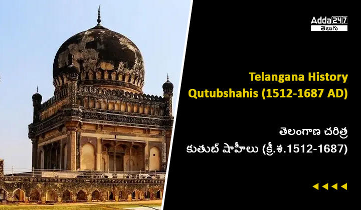 Telangana History- Qutubshahis