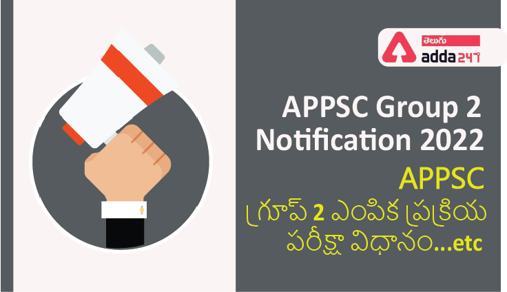 APPSC Group 2 Notification 2022, |_30.1