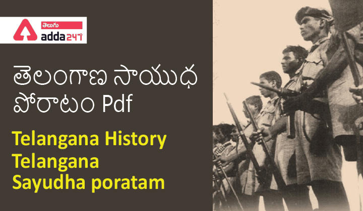 Telangana History- Telangana sayudha poratam , తెలంగాణ సాయుధ పోరాటం Pdf |_30.1