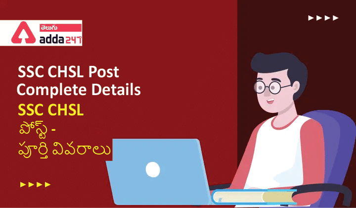Different Posts in SSC CHSL - List of Posts |_30.1