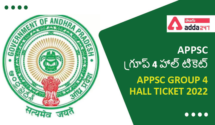 APPSC Group 4 Hall Ticket 2022 Junior Assistant Admit Card |_30.1