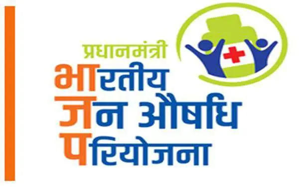 Jan Aushadhi Diwas celebrates on 7th March 2022