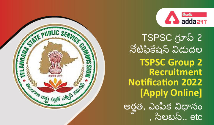 TSPSC Group 2 Notification 2022 {Apply For 582 Posts} |_30.1