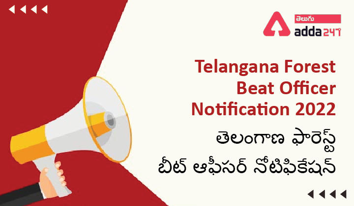 Telangana Forest Beat Officer Notification 2022, |_30.1