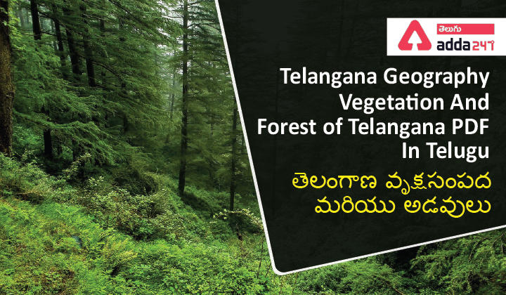 Telangana Geography -Vegetation And Forest of Telangana PDF In Telugu |_30.1