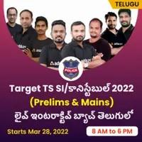 TS SI &CONSTABLE 2022 - TARGET BATCH (Prelims &Mains) - Telugu Live Classes By Adda247