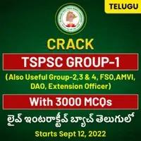 TSPSC Group 1