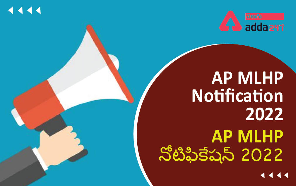 AP MLHP Notification 2022